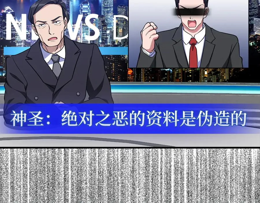 第66话 升级领地157