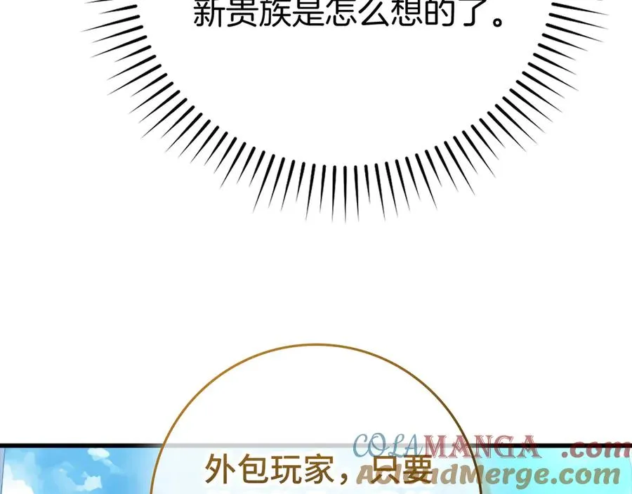 第57话 必杀技！删除角色208
