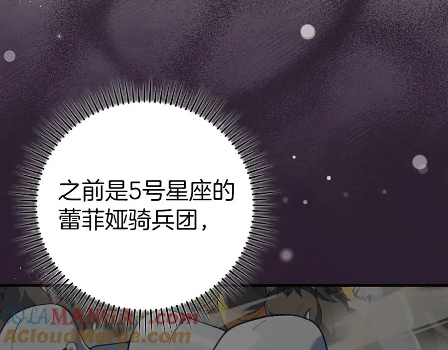 第68话 长老们的实力128