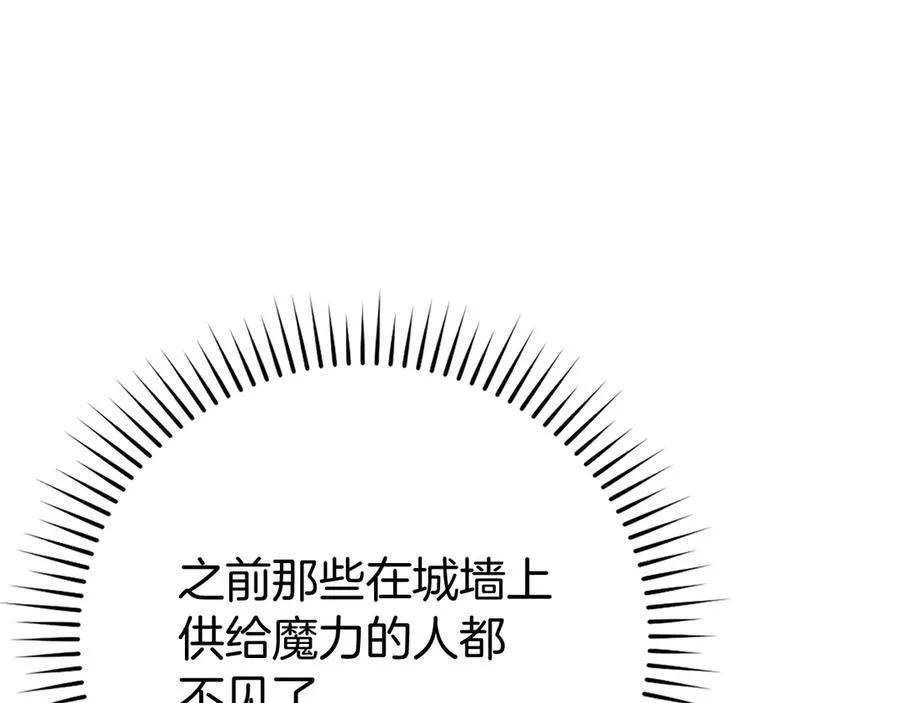 第57话 必杀技！删除角色70