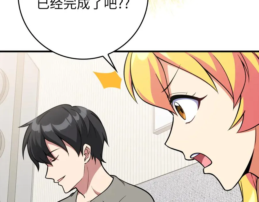 第69话 危险！团灭？146