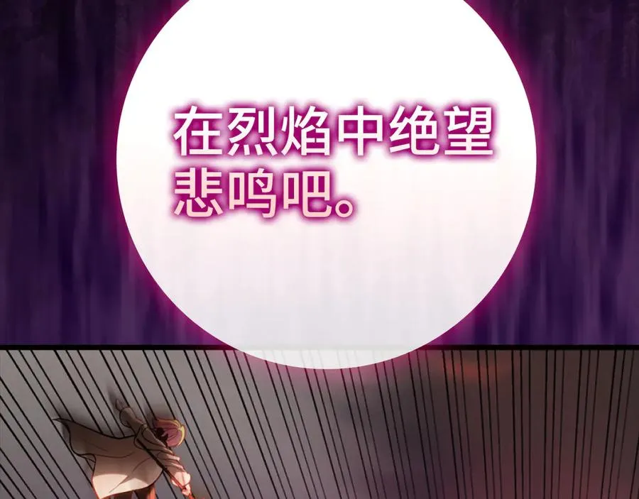 第68话 长老们的实力67