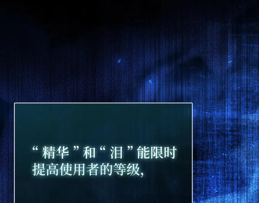 第57话 必杀技！删除角色3