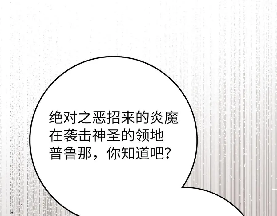 第64话 骑兵团对决82