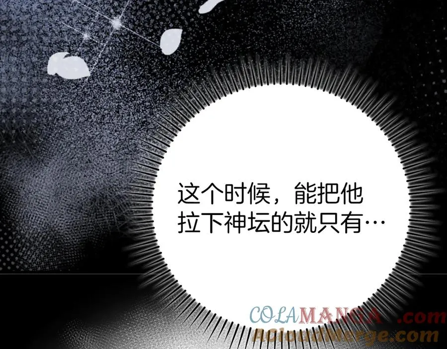 第59话 解锁地下城208