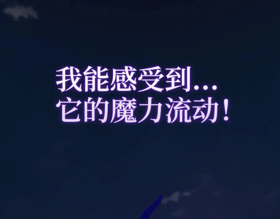 第61话 逃脱113