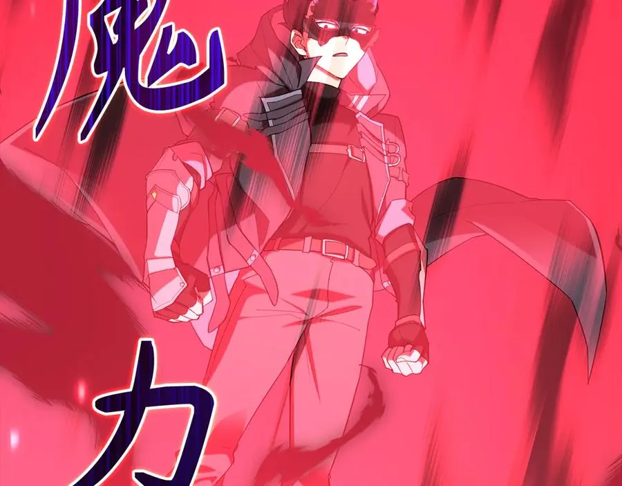 第57话 必杀技！删除角色157