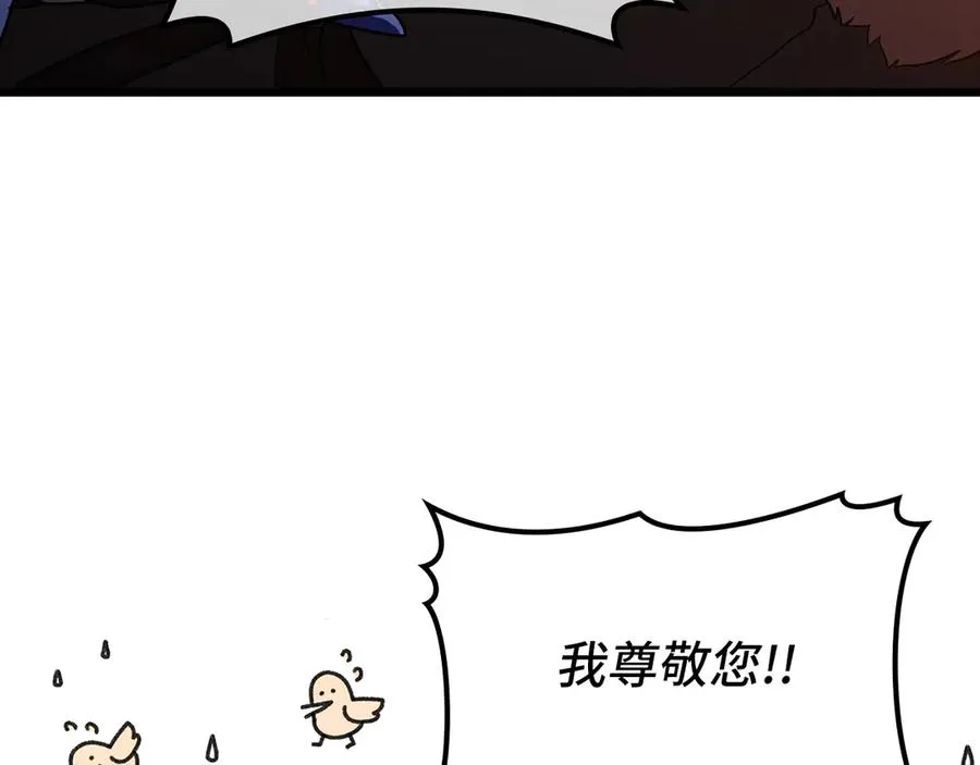 第59话 解锁地下城131