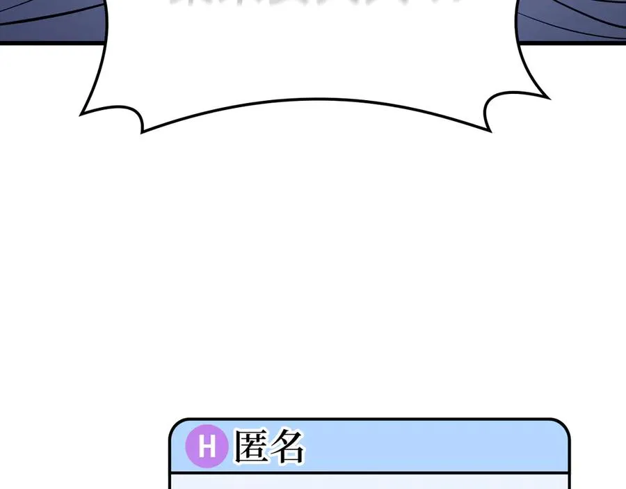 第57话 必杀技！删除角色106