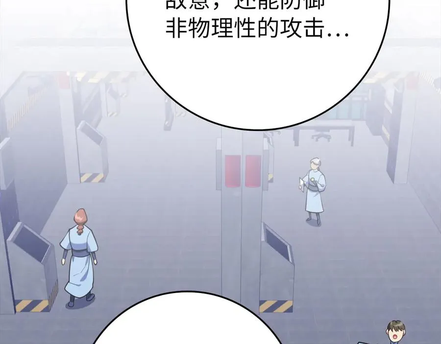 第71话 美人心计65