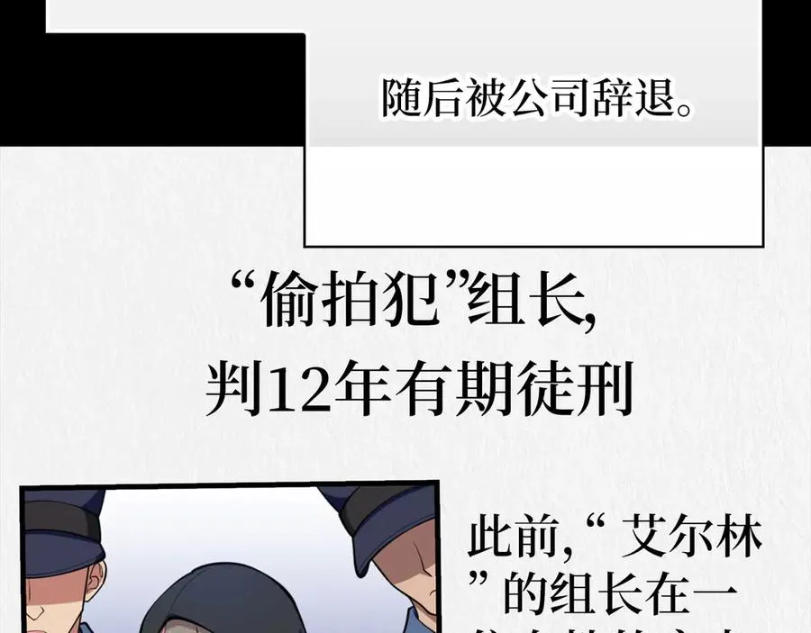 第71话 美人心计170