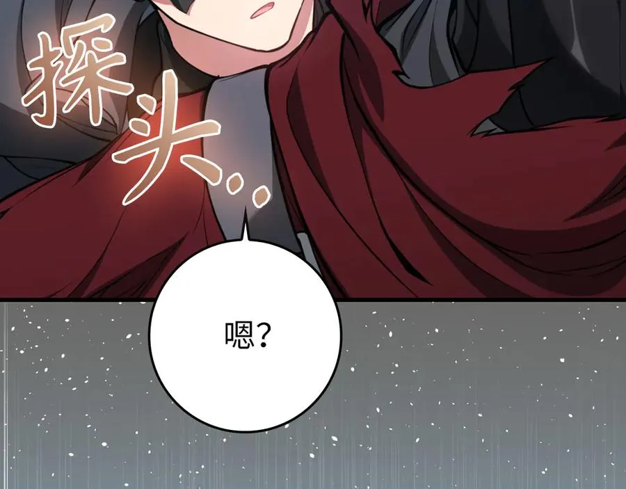 第67话 无限复活71