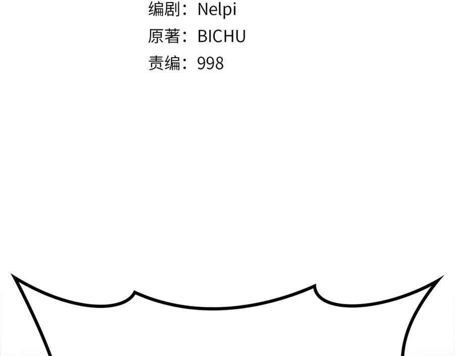 第61话 逃脱43