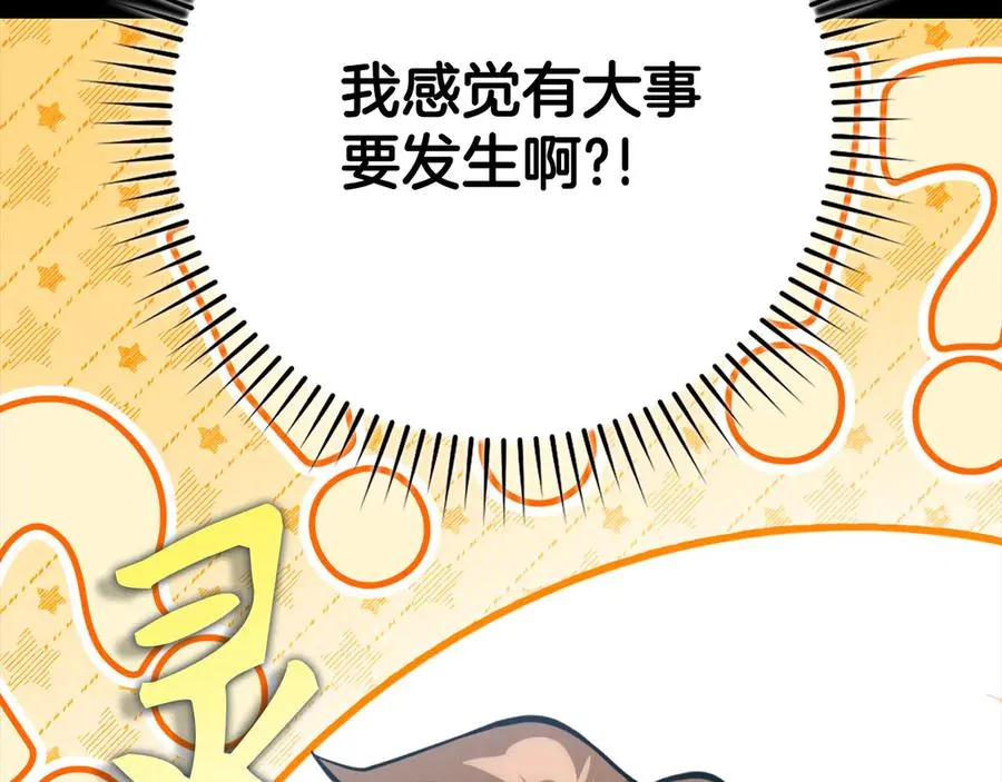 第72话 神圣的阴谋26