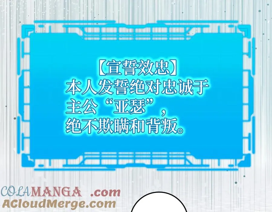 第69话 危险！团灭？44