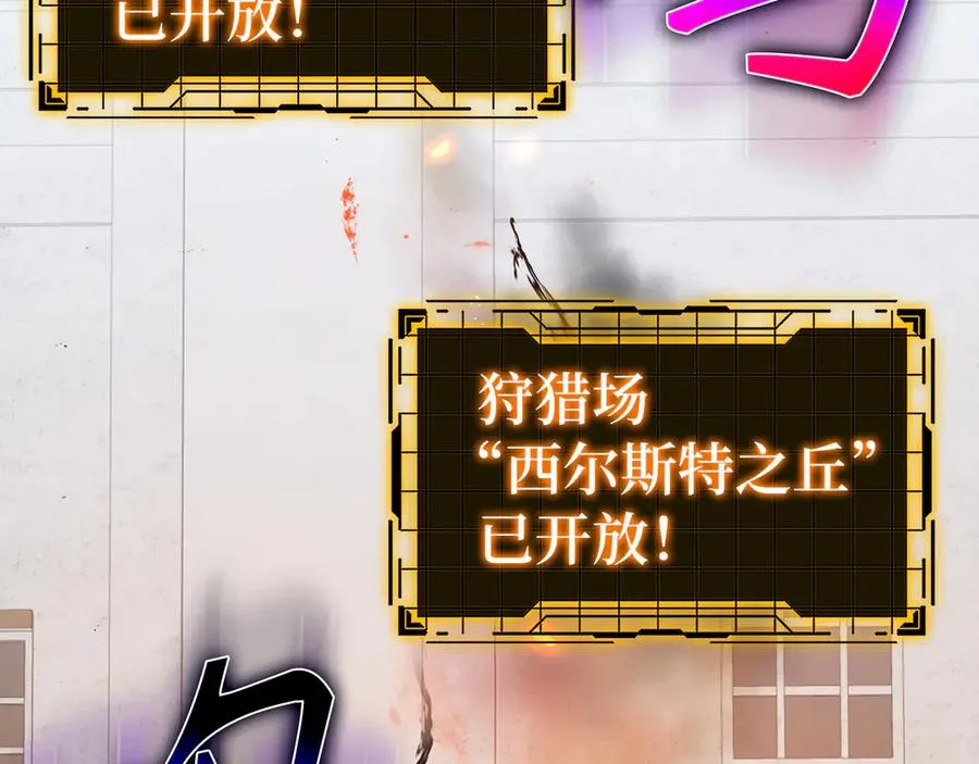 第66话 升级领地77
