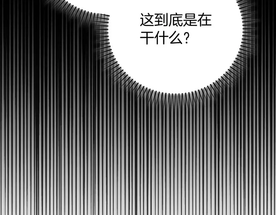 第57话 必杀技！删除角色143