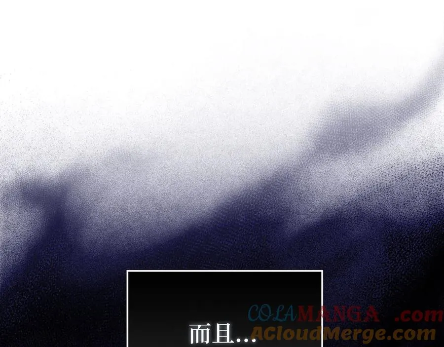 第71话 美人心计168