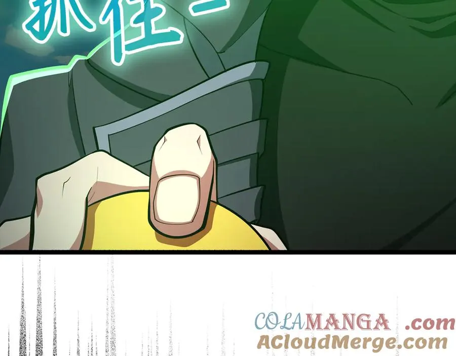 第56话 合作！如虎添翼200