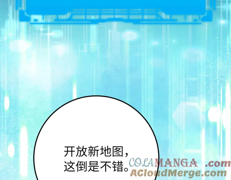 第59话 解锁地下城12