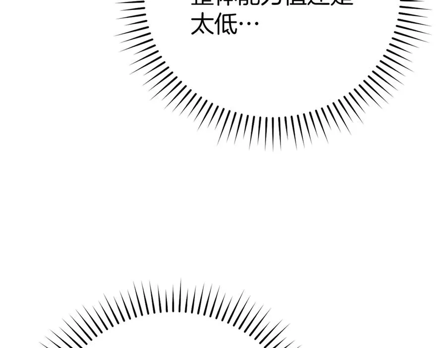 第57话 必杀技！删除角色206