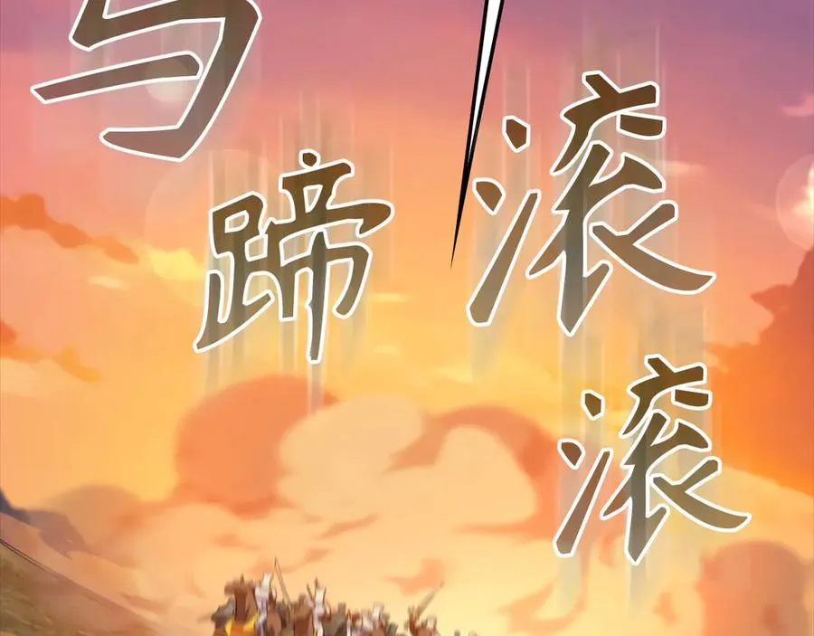 第64话 骑兵团对决189