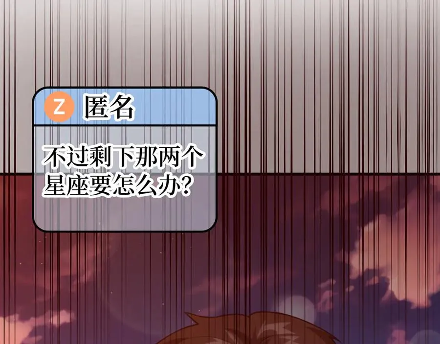 第65话 各方势力汇聚7