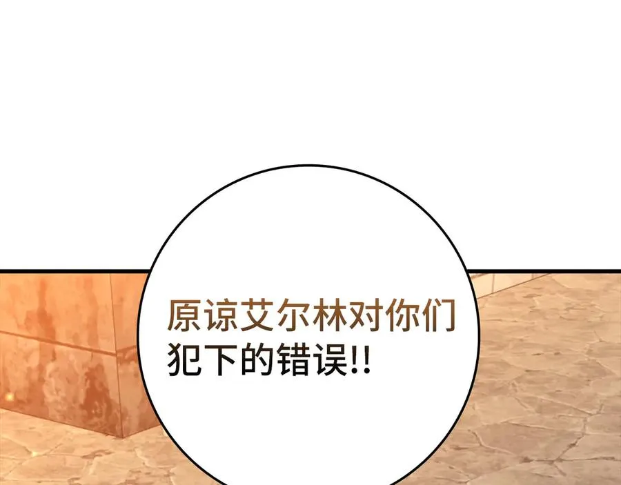 第71话 美人心计174