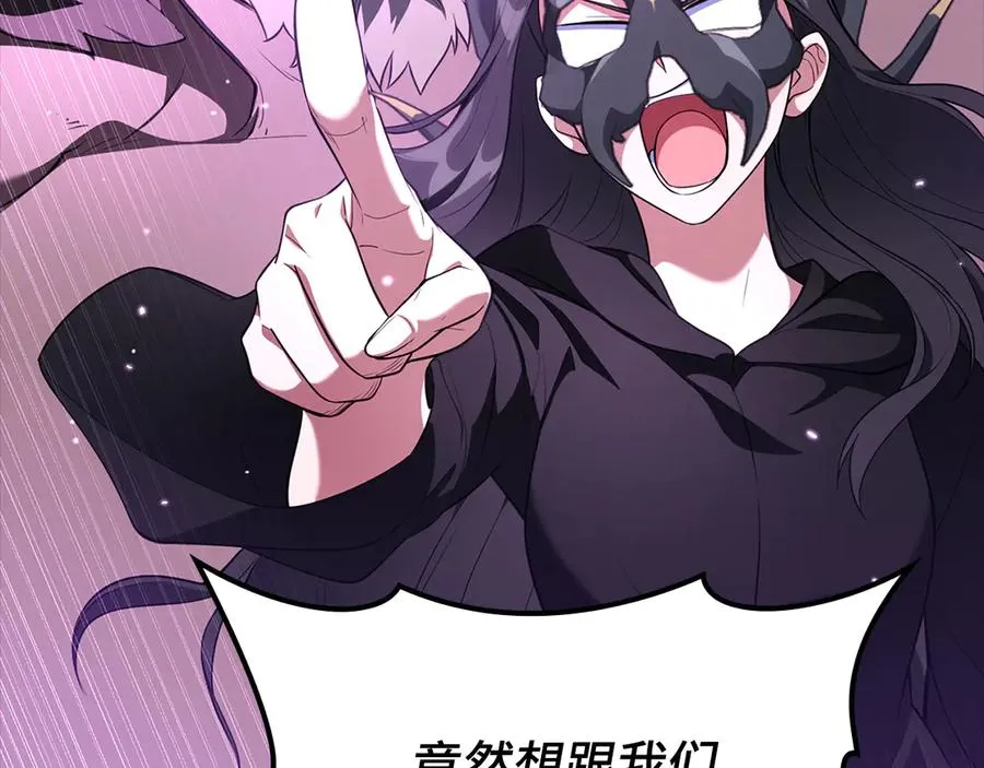 第59话 解锁地下城171