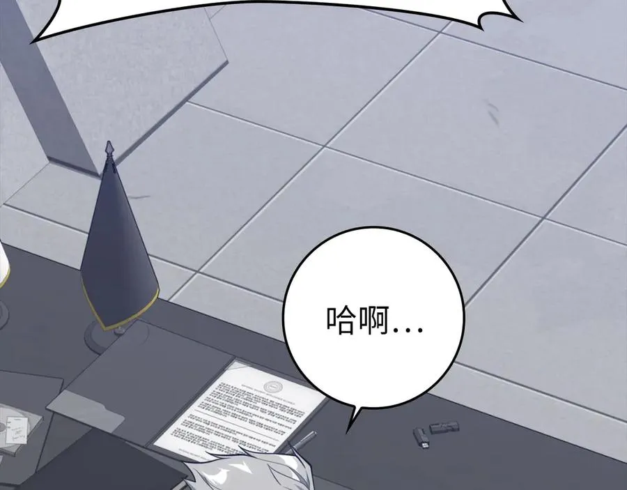 第65话 各方势力汇聚174