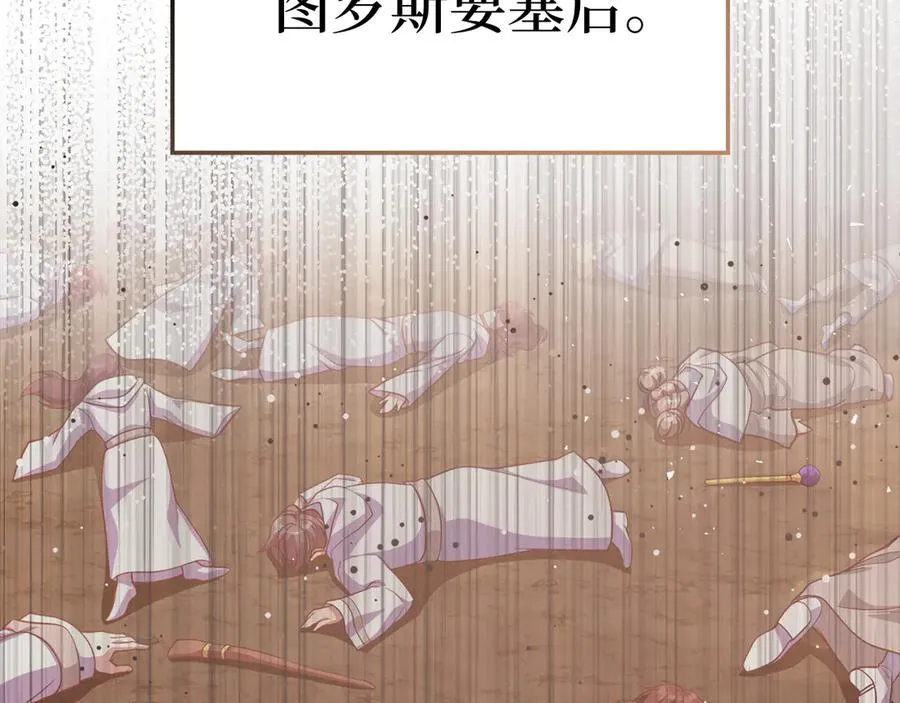 第59话 解锁地下城1