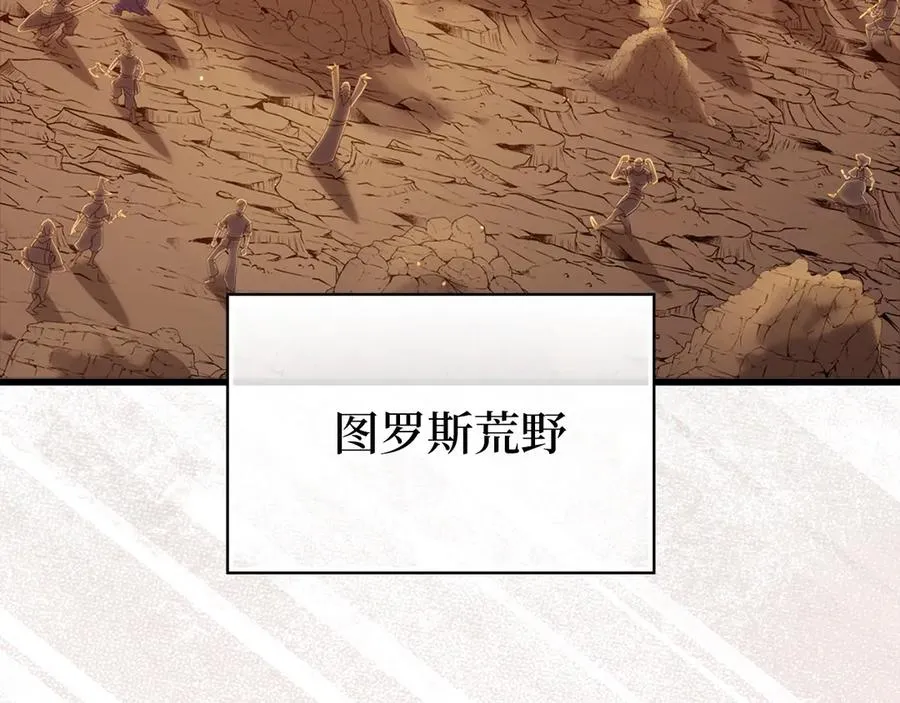 第59话 解锁地下城119