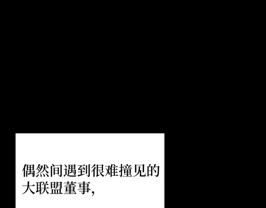 第72话 神圣的阴谋22