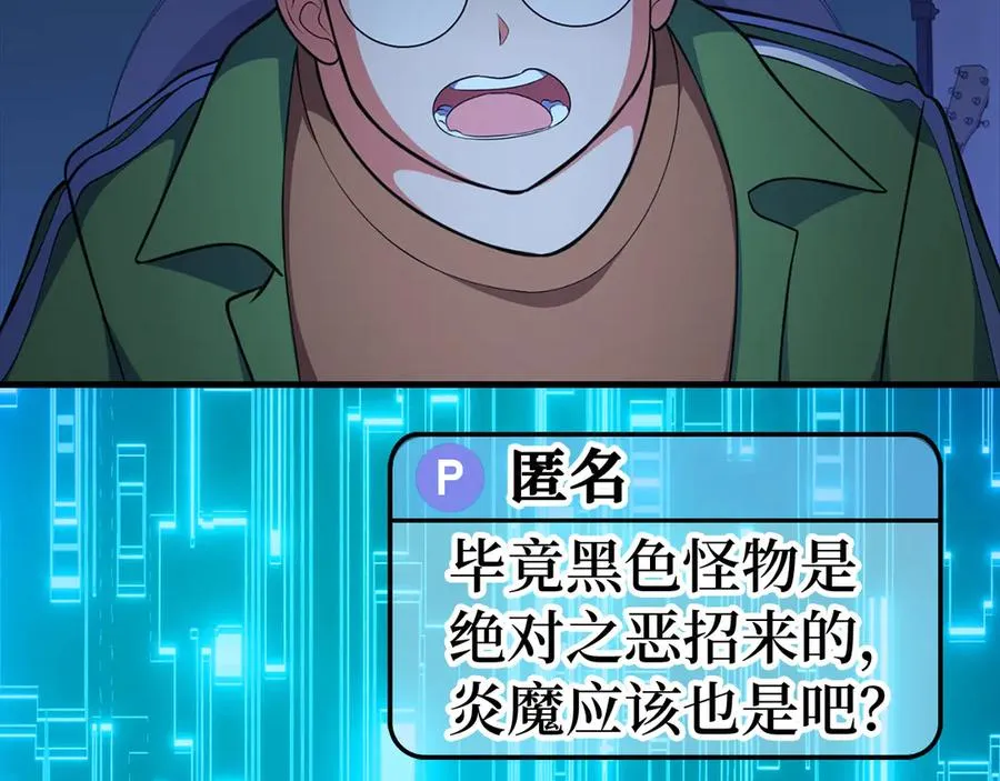 第63话 击败奖励89