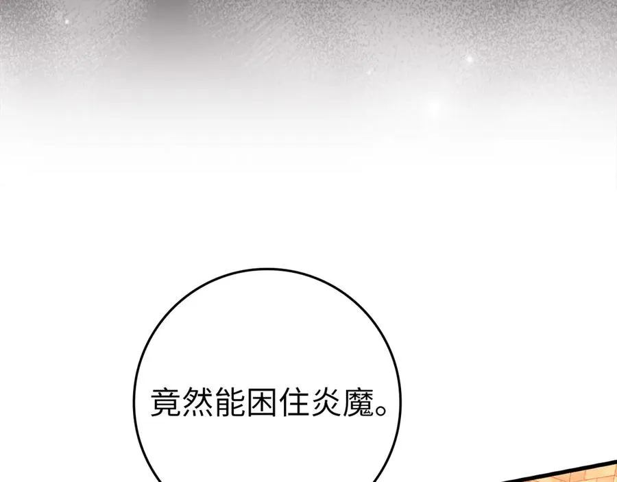 第63话 击败奖励159