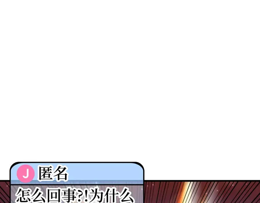 第65话 各方势力汇聚23