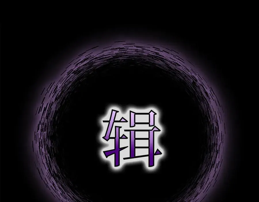 第57话 必杀技！删除角色177