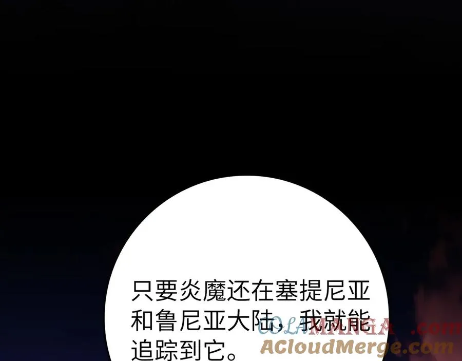第63话 击败奖励28