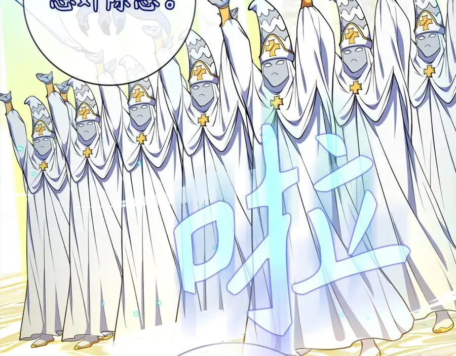 第68话 长老们的实力137