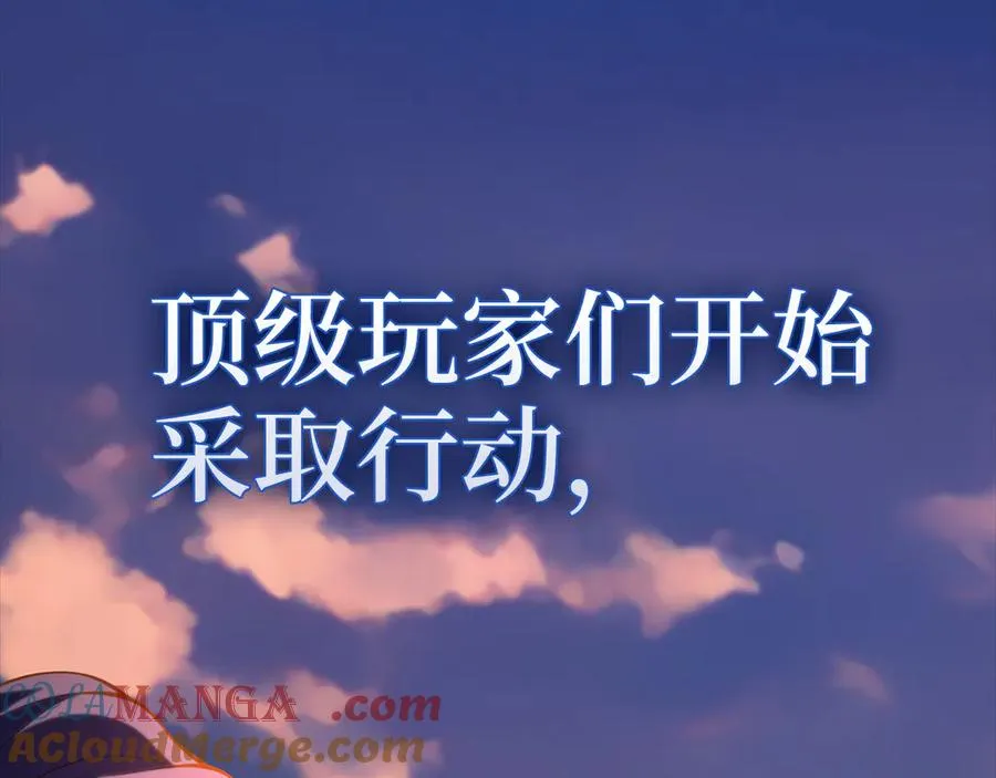 第64话 骑兵团对决20