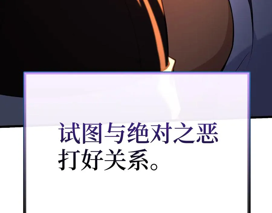 第64话 骑兵团对决23