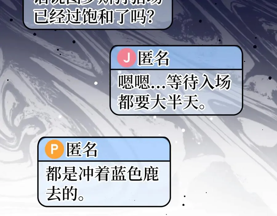 第58话 解锁稀有怪物141