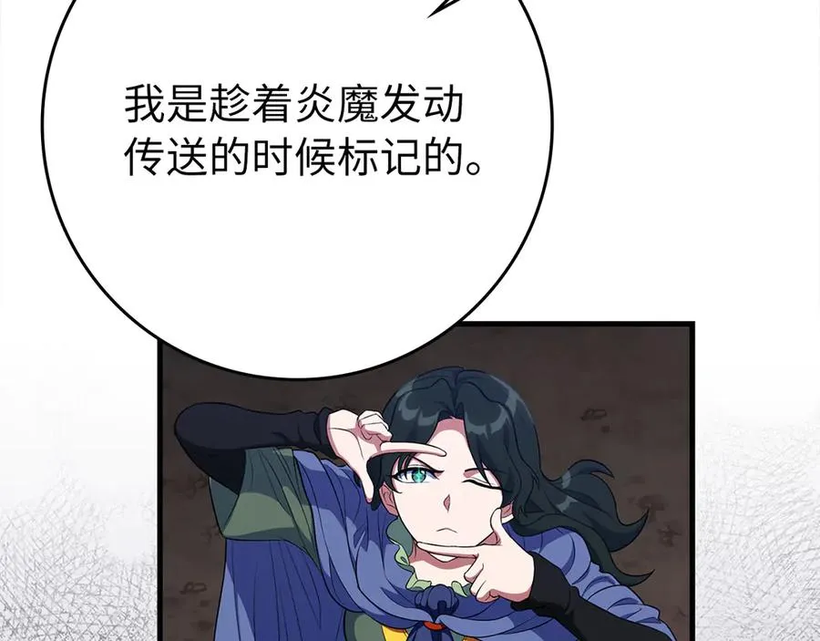 第63话 击败奖励25