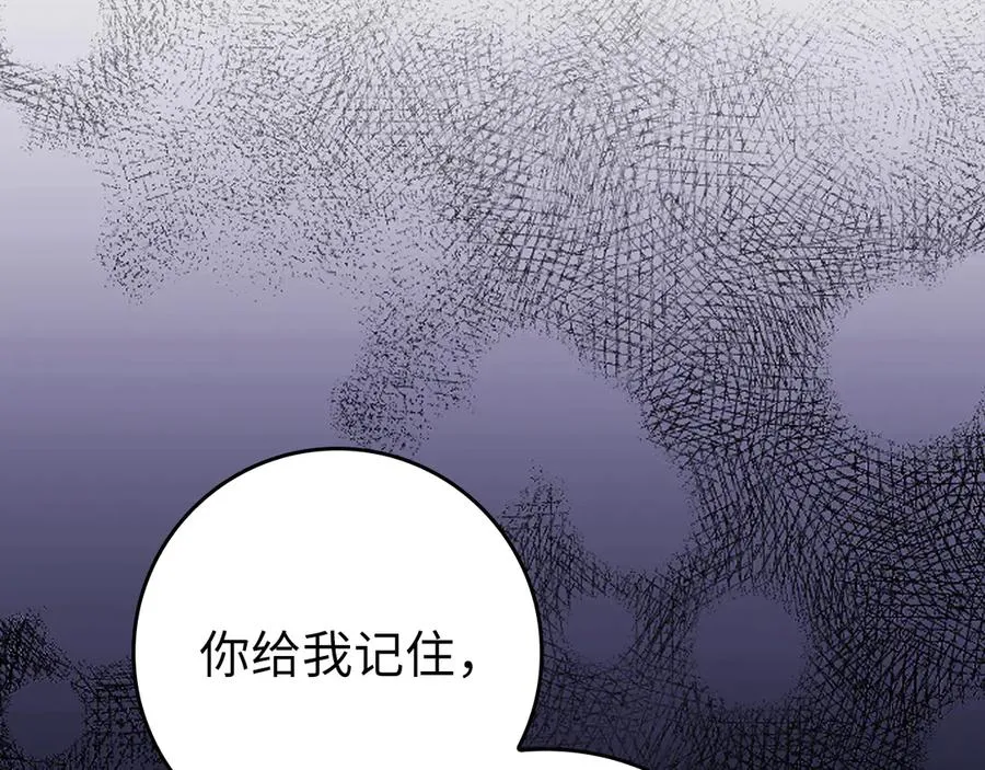 第60话 炎魔降世89