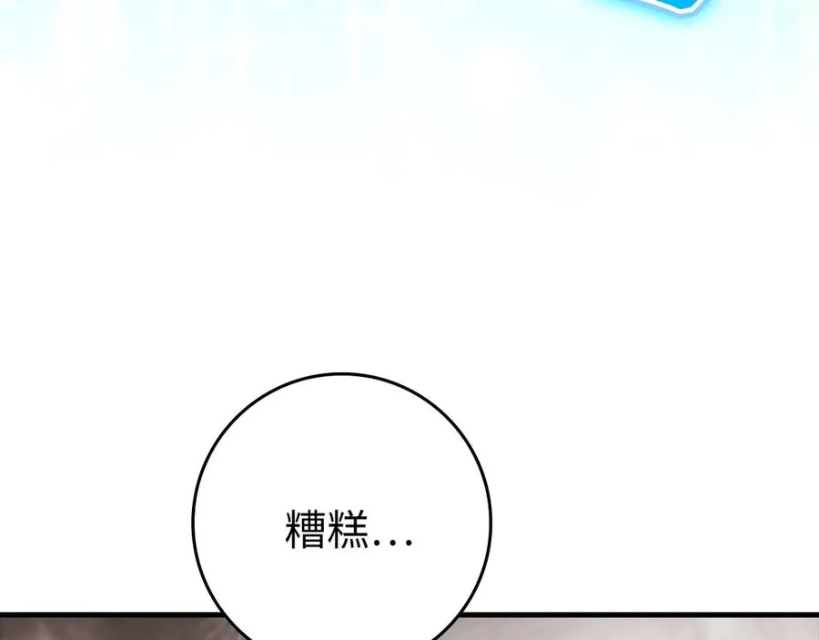 第63话 击败奖励45