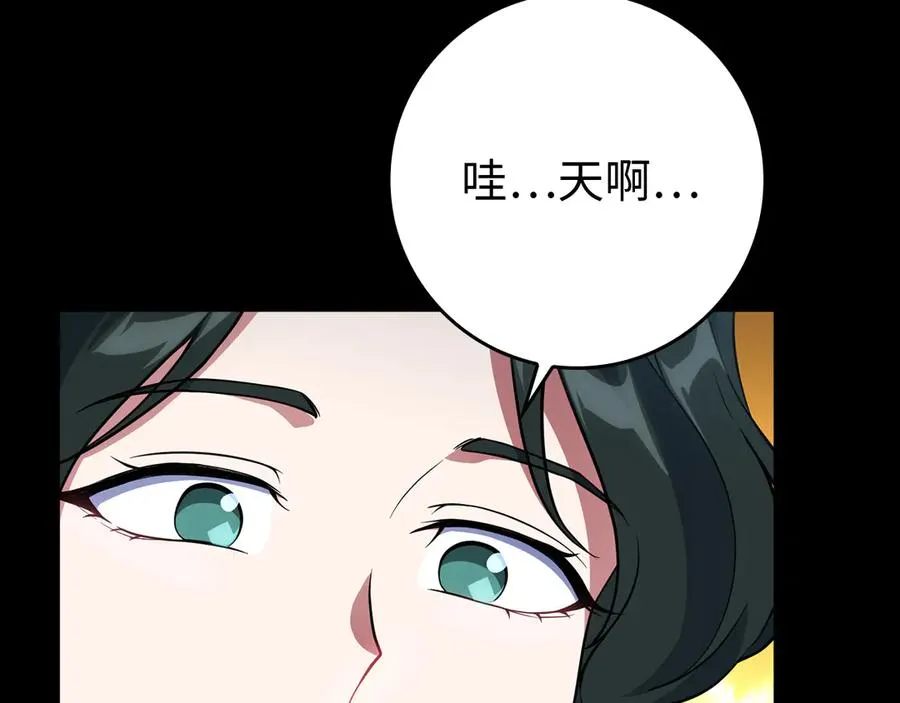 第58话 解锁稀有怪物29