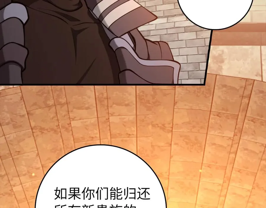 第71话 美人心计185