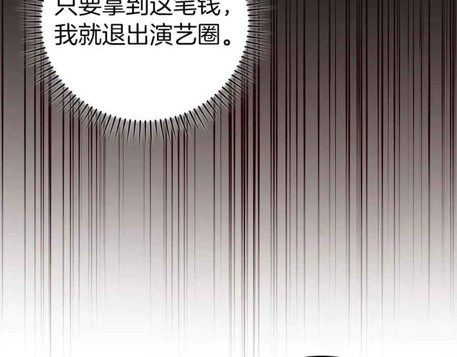 第62话 肆意杀戮26