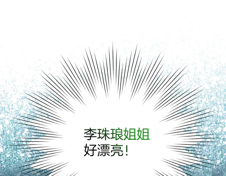 第56话 合作！如虎添翼102