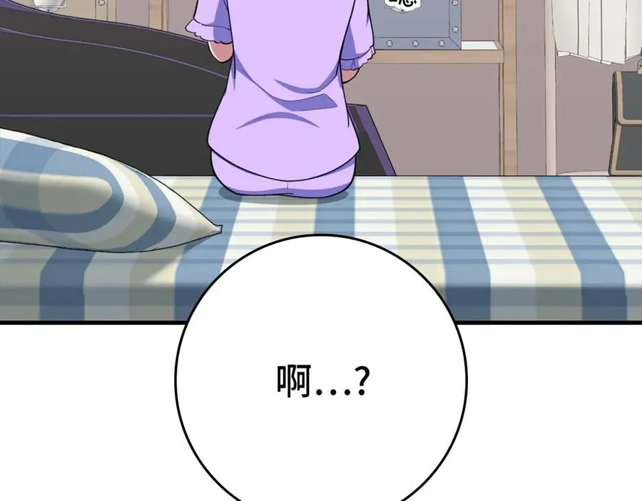 第69话 危险！团灭？217